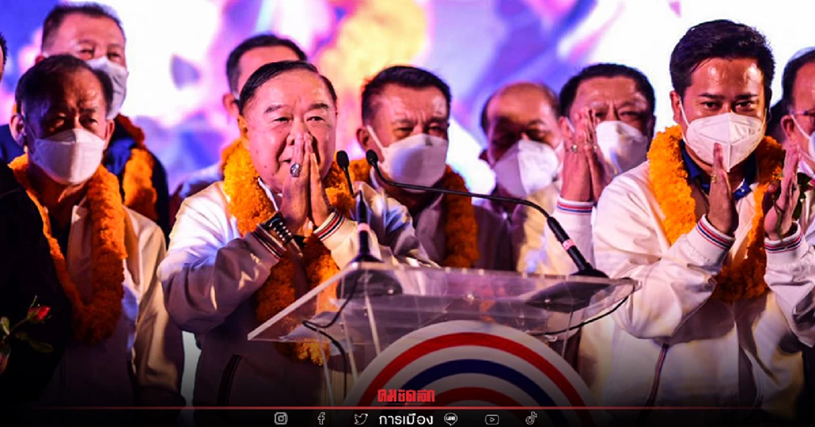 "เลือกตั้งซ่อมสงขลา"พปชร. ปราศรัยใหญ่ ลุงป้อม อ้อนฝาก อนุกูล  คนรุ่นใหม่