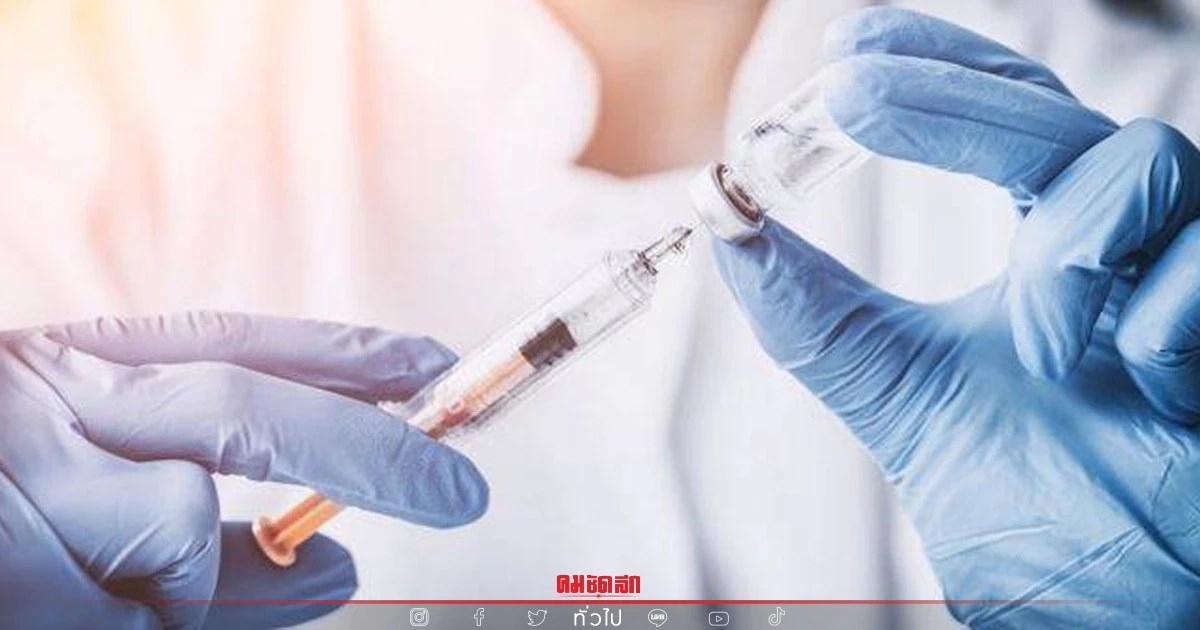 "วัคซีนเข็ม 4" รพ.นพรัตนราชธานี เปิดลงทะเบียนผ่านค่ายมือถือ เช็คด่วน