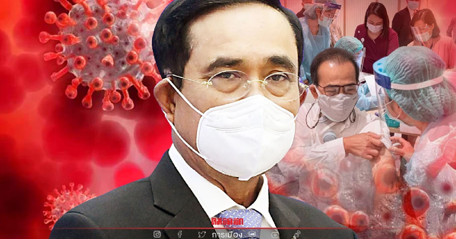 นายกฯ ชวนคนไทยฉีดวัคซีนบูสเตอร์เข็ม 3 ต้านโอไมครอน