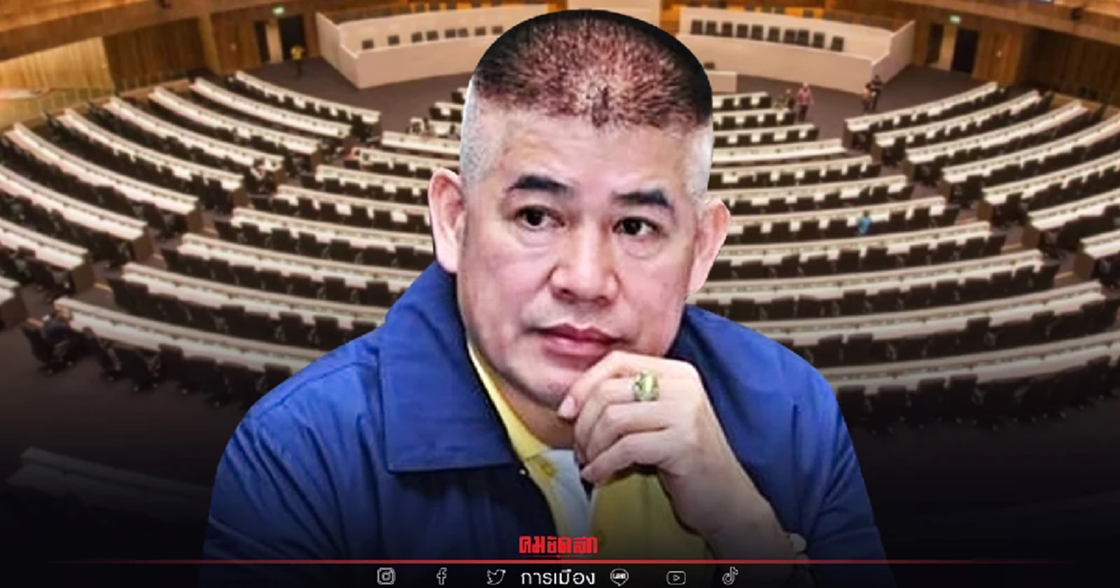 รองประธานวิปรัฐบาล เผย  "21 ส.ส. กลุ่มธรรมนัส” ประสานขอนั่งประชุมสภา ฝั่ง รบ.