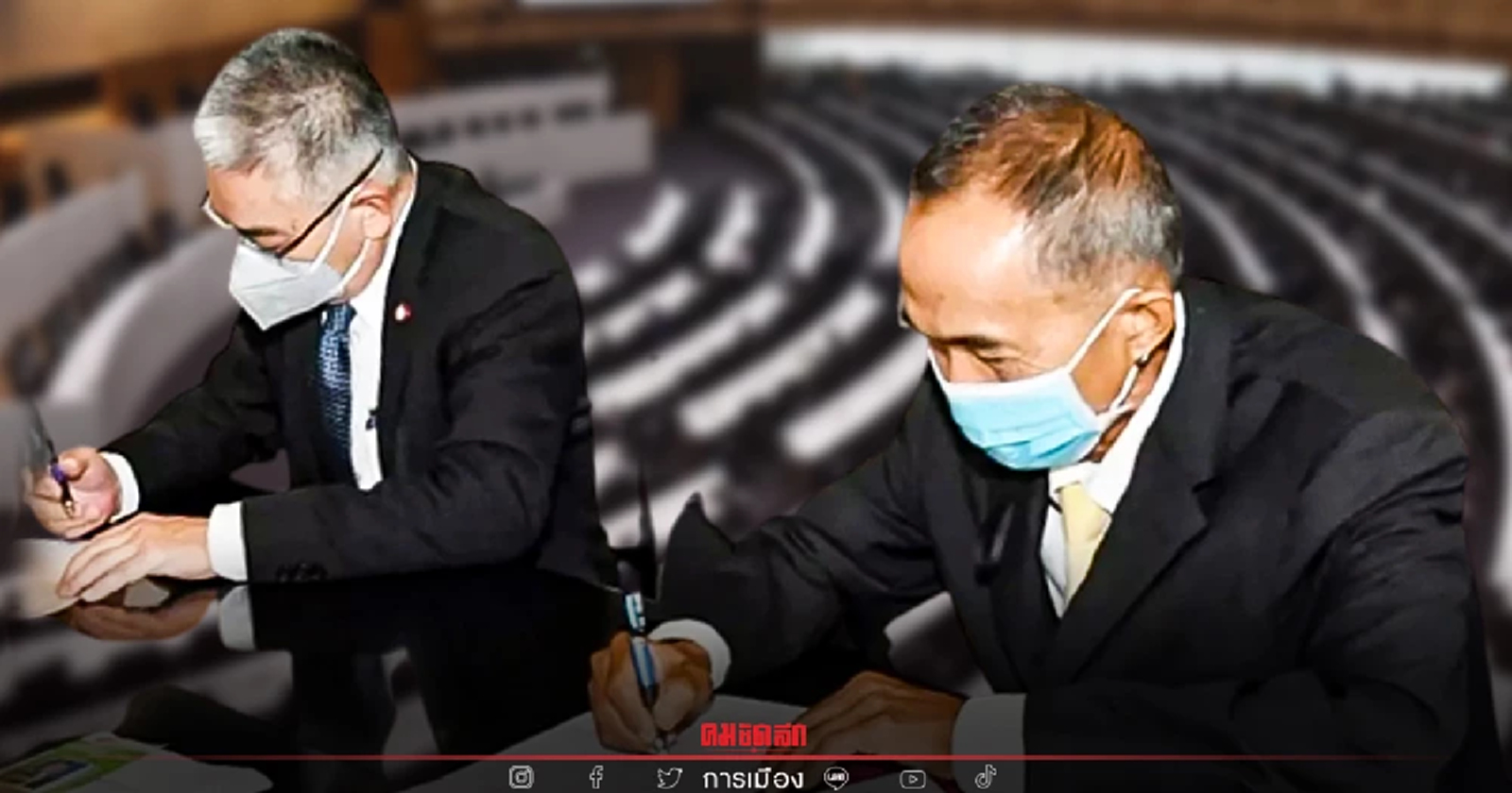 2 ส.ส.ใหม่ พลังประชารัฐ “ชวน -สุรพร ” รายงานตัวต่อสภาผู้แทนฯแล้ว