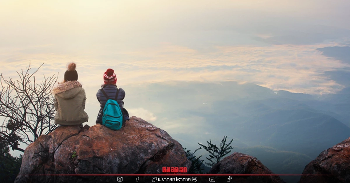 "พยากรณ์อากาศวันนี้" ฝนตก ลมกระโชกแรง มีลูกเห็บบางแห่ง ต่ำสุด 7 องศาฯ