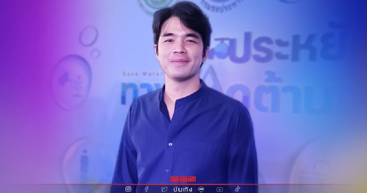 "ว่าน ธนกฤต" ฟุ้งรัก 6 ปี “ฟาง ธนันต์ธรญ์” แฮปปี้ ตอบแล้วแต่งเลยไหม "ว่าน ธนกฤต" ฟุ้งรัก 6 ปี “ฟาง ธนันต์ธรญ์” แฮปปี้ ตอบแล้วแต่งเลยไหม