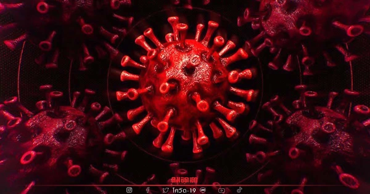 "โอไมครอน" ศูนย์จีโนมฯเผยปัจจัยก่อโรครุนแรงน้อย พบเชื้ออ่อนฤทธิ์ในตัวเอง