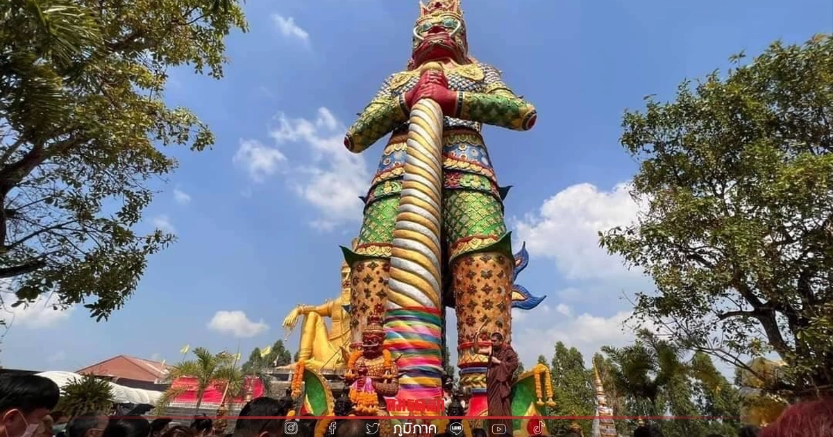 อ่างน้ำมนต์ บวงสรวง "ท้าวเวสสุวรรณ" ปาง 9 หน้า อาศรมฤาษีเณร ธาตุพุทธคุณ