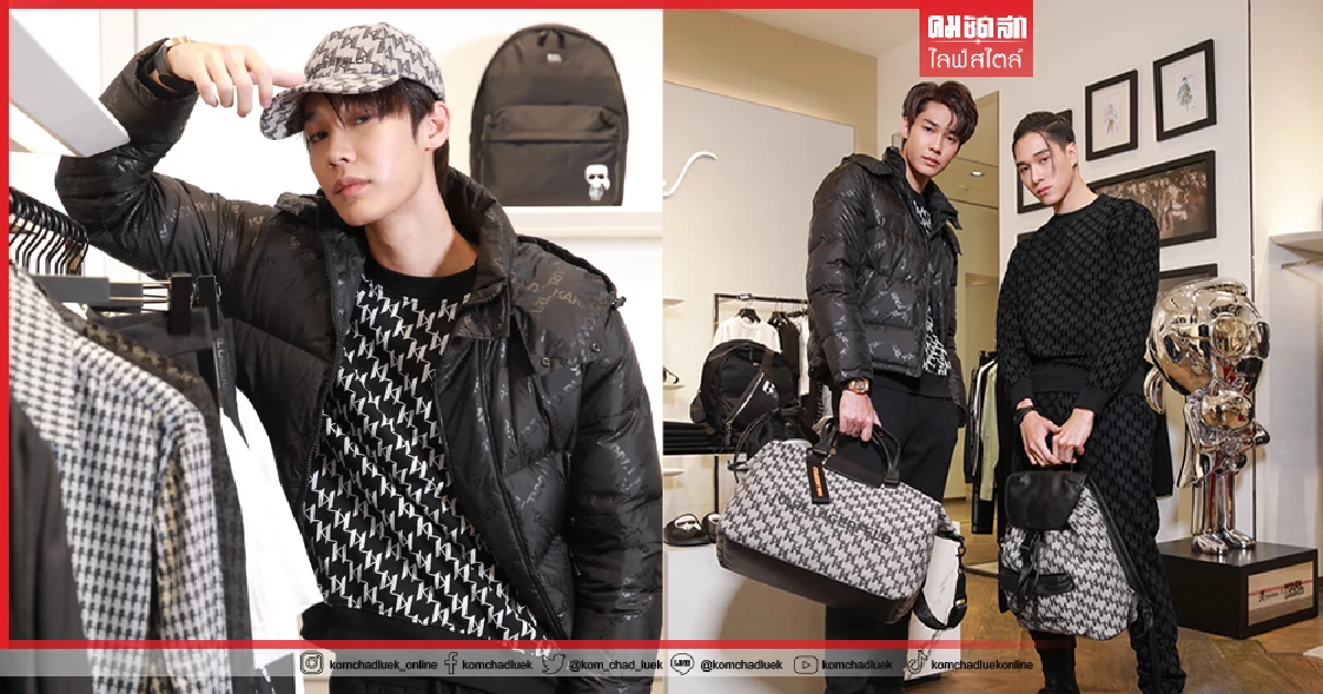 สัมผัสศิลปะอาร์ตเดโคผ่าน K/MONOGRAM จาก "KARL LAGERFELD" สัมผัสศิลปะอาร์ตเดโคผ่าน K/MONOGRAM จาก "KARL LAGERFELD"