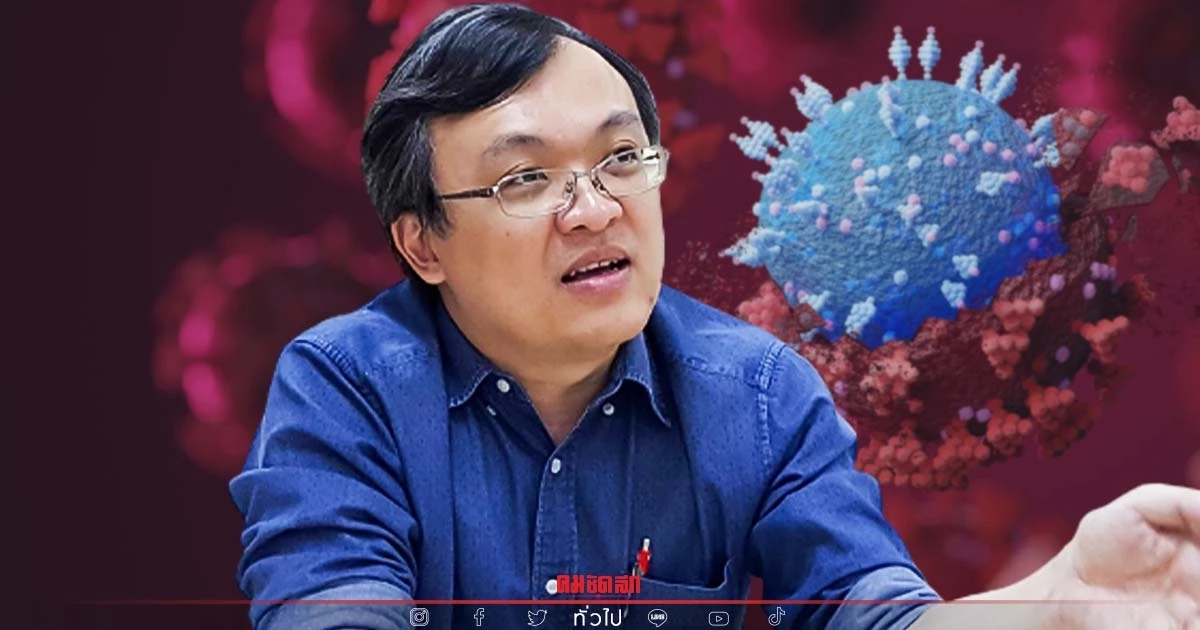 เช็คด่วน 4 ทางรอดระลอก 4 "โอไมครอน" ตั้งการ์ดรับแรงกระแทก ก่อนฝันร้ายกลับมา