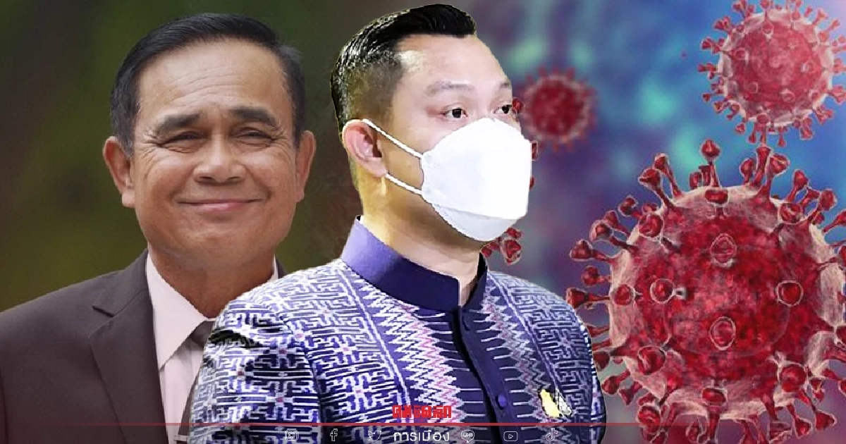 โฆษกรัฐบาลยัน "นายกฯ" แข็งแรงดี ไม่ได้ติดโควิด-19 ตามข่าวโซเชียล โฆษกรัฐบาลยัน "นายกฯ" แข็งแรงดี ไม่ได้ติดโควิด-19 ตามข่าวโซเชียล