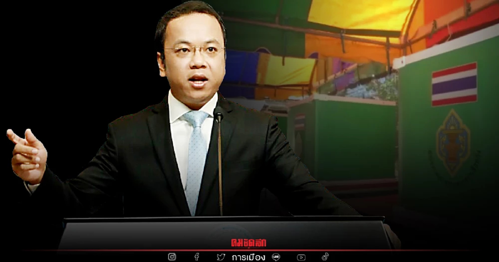 ปชป.ยันทหารยุ่ง "เลือกตั้งซ่อม" จริง มีหลักฐาน ทุกหมู่บ้านส่งให้