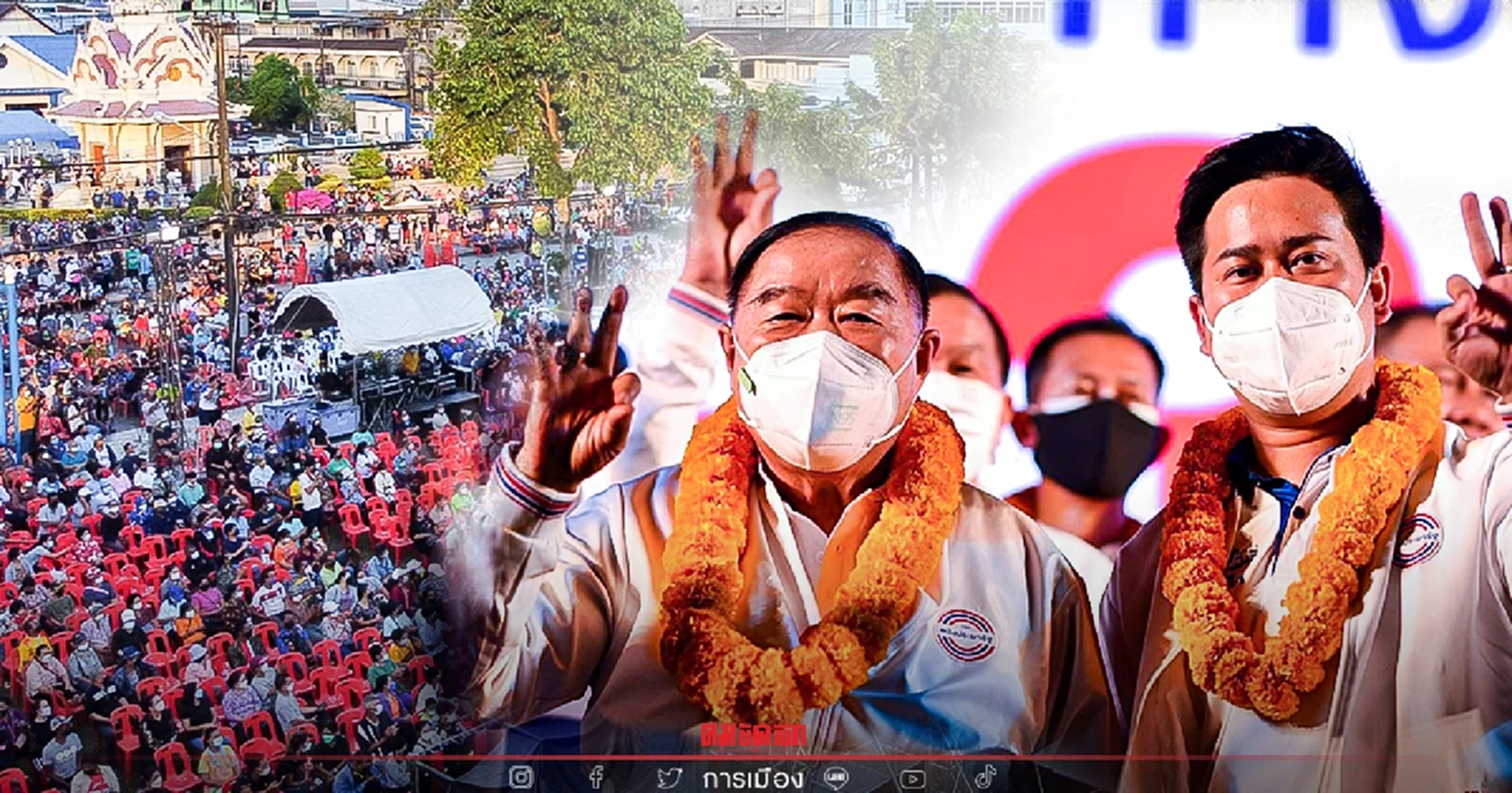บิ๊กป้อมจัดทัพลุยสงขลา ปราศรัยใหญ่ส่งท้ายค่ำนี้ ขอคะแนนช่วย อนุกูล เบอร์ 3