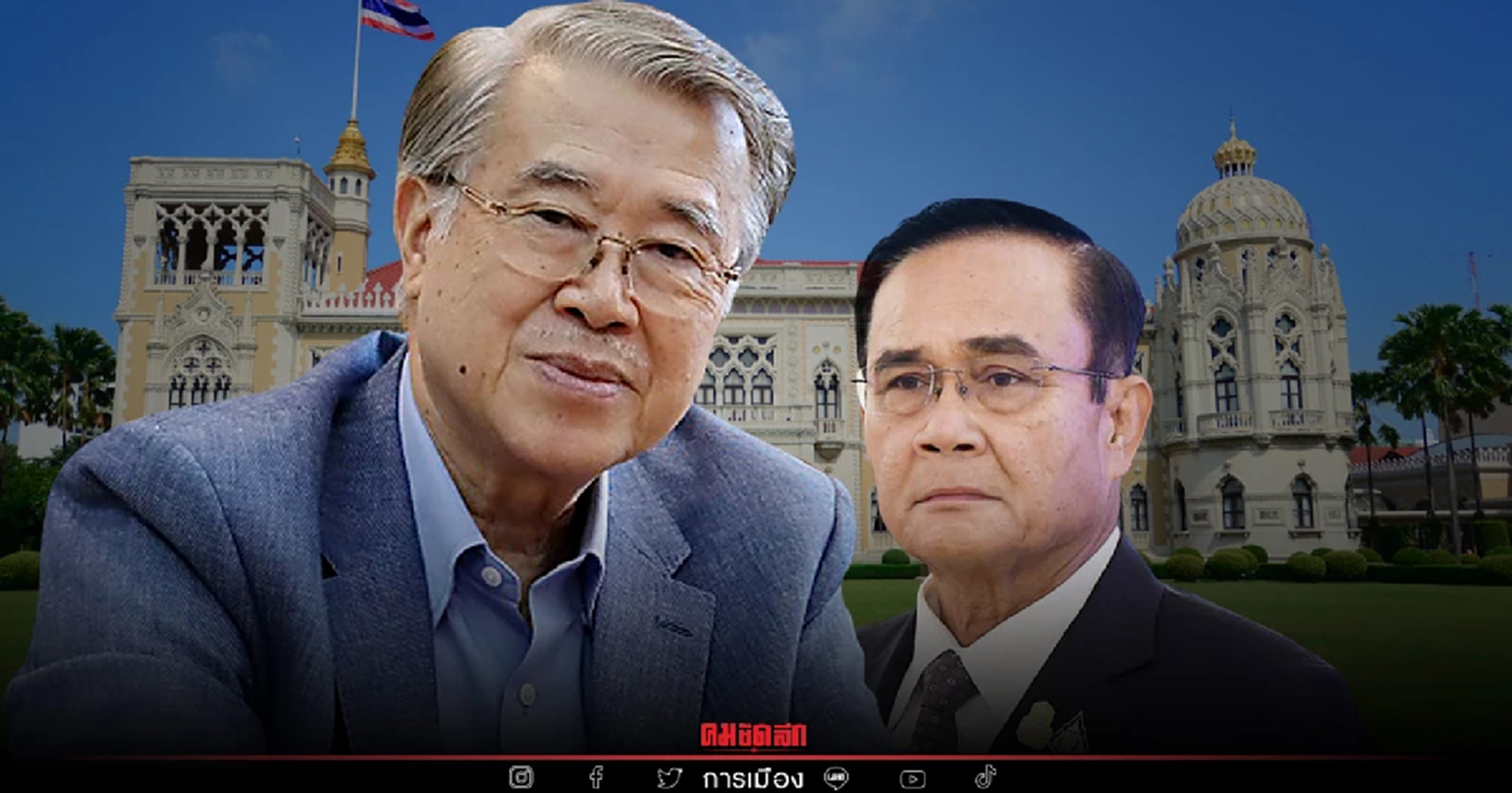 ‘บัญญัติ’ ชี้ รัฐบาลอยู่ข้ามปี 65 ลำบาก สารพัดปัญหารุมเร้า