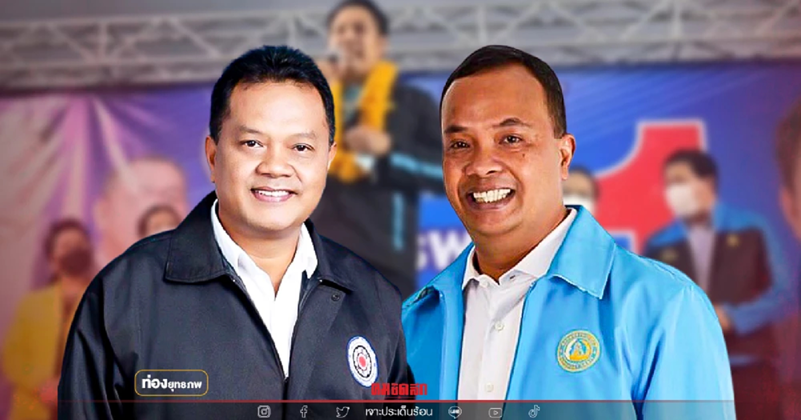 ต้านพลังธรรมนัส "ชุมพล จุลใส" ผนึกลูกช้างทิ้งไพ่ กปปส.