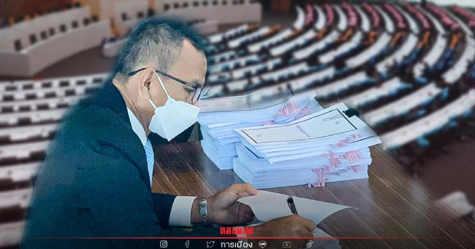 กกต.ยื่นศาลรธน.ยุบ "ไทรักธรรม" 1 เสียง รบ. ปมให้ทรัพย์จูงใจสมัครสมาชิก