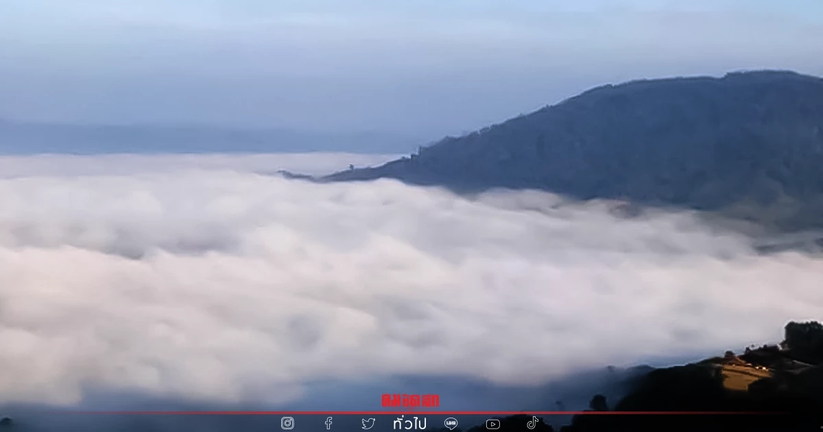 "สภาพอากาศวันพรุ่งนี้" ไทยตอนบนภาคเหนือ-อีสานยังหนาวเย็น มีหมอกตอนเช้า "สภาพอากาศวันพรุ่งนี้" ไทยตอนบนภาคเหนือ-อีสานยังหนาวเย็น มีหมอกตอนเช้า