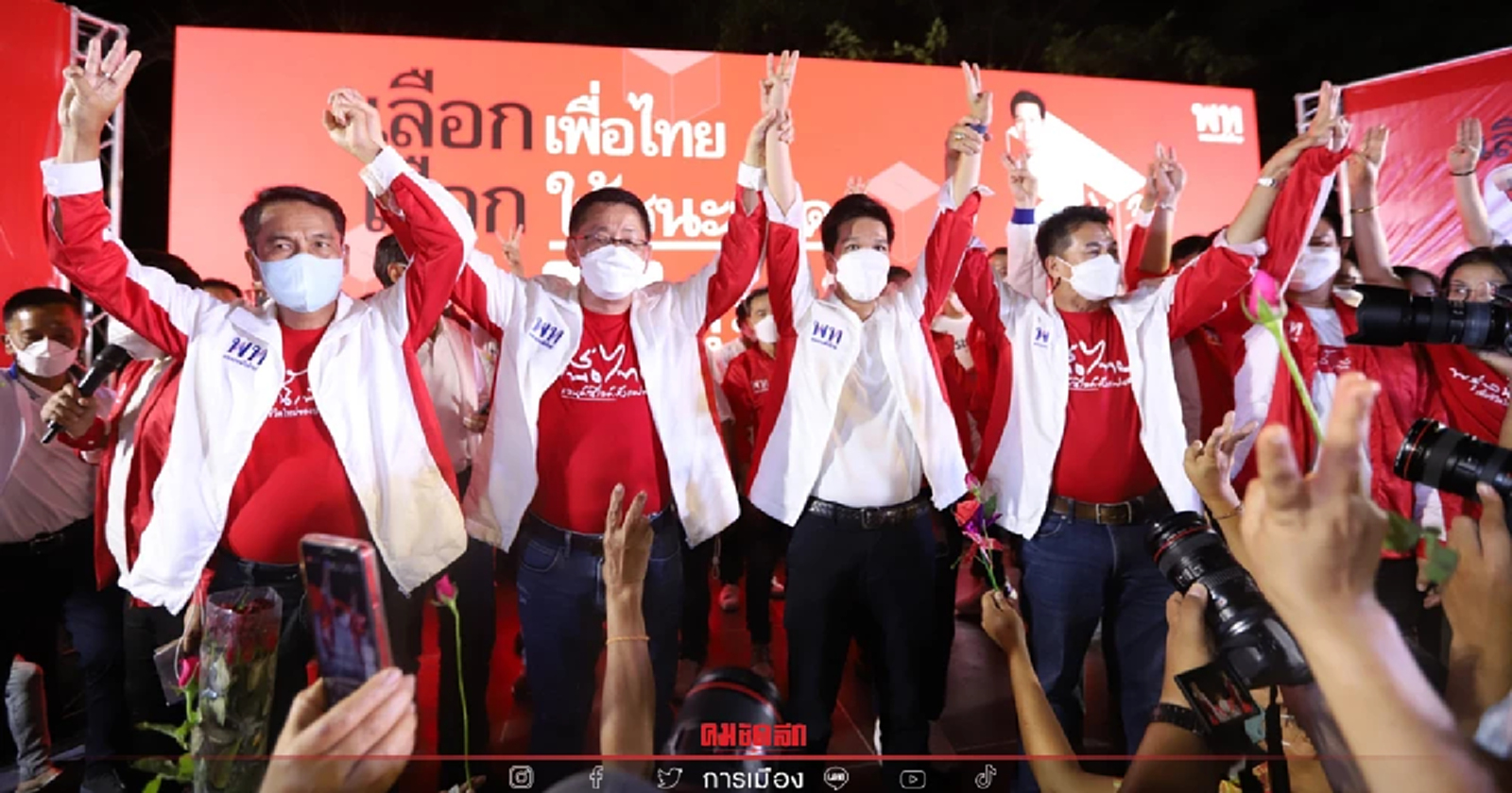 พท.ขนทัพปราศรัยใหญ่"เลือกตั้งซ่อม หลักสี่-จตุจักร"-สุรชาติ ลั่นมุ่งทำงาน