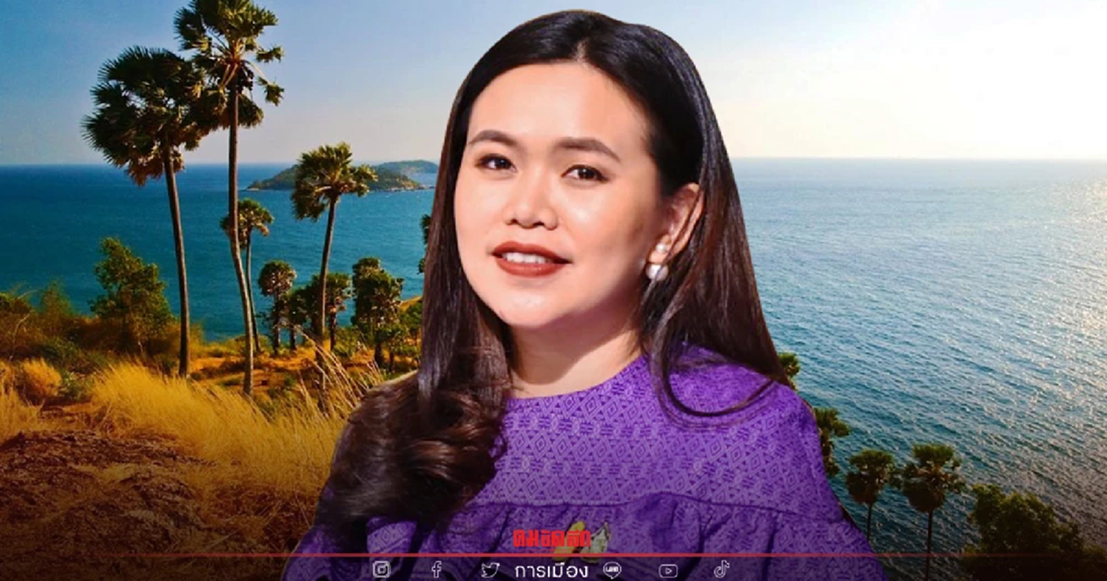 ครม.อนุมัติกรอบวงเงิน 4,180 ล้านบาท "เอกซ์โปภูเก็ต"