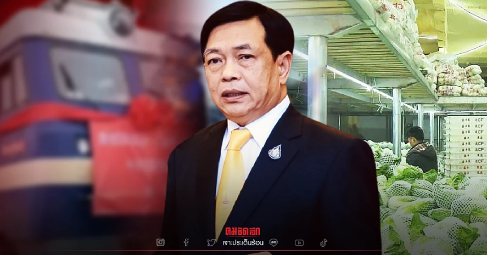 หนีของแพง ในที่สุดมาเจอแล้ว "ของถูก"คราวนี้ทำไงดีหล่ะ โดย "ขุนเกษตรพิเรน"