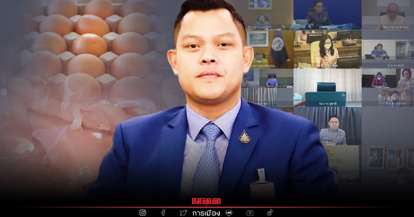 ครม.อนุมัติงบกลาง 1,480 ลบ. ดันโครงการพาณิชย์ ลดราคา! ช่วยประชาชน