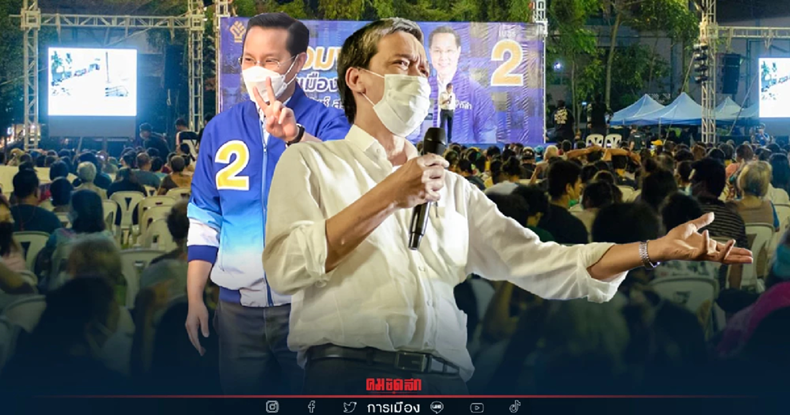 "แก้วสรร"  ขึ้นเวทีพรรคกล้า ชี้การเมืองไปไม่รอด  บ้านเมืองต้องการคนกล้า