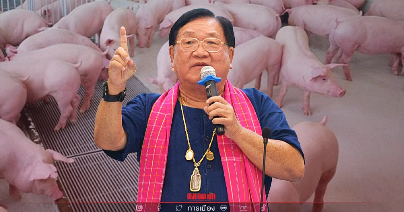 “ประภัตร” โต้ข่าว เมินโรค ASF จี้ปศุสัตว์เร่งตรวจสอบฟาร์มหมูและทำลายเชื้อ
