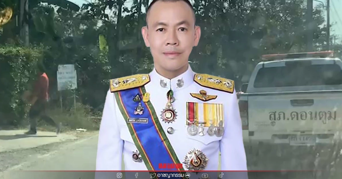 ผู้การนครปฐม แจงแล้ว รถตำรวจจอดพรึบหน้า "บ่อนไก่ชน" แค่ตรวจใบอนุญาต ผู้การนครปฐม แจงแล้ว รถตำรวจจอดพรึบหน้า "บ่อนไก่ชน" แค่ตรวจใบอนุญาต