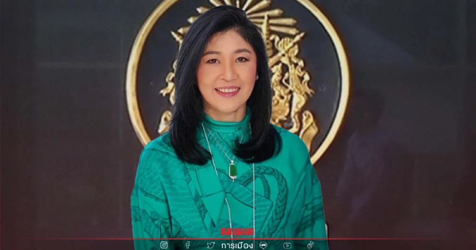 ป.ป.ช. ยื่นฟ้อง"ยิ่งลักษณ์" คดีทุจริตจัดโรดโชว์สร้างอนาคตไทย