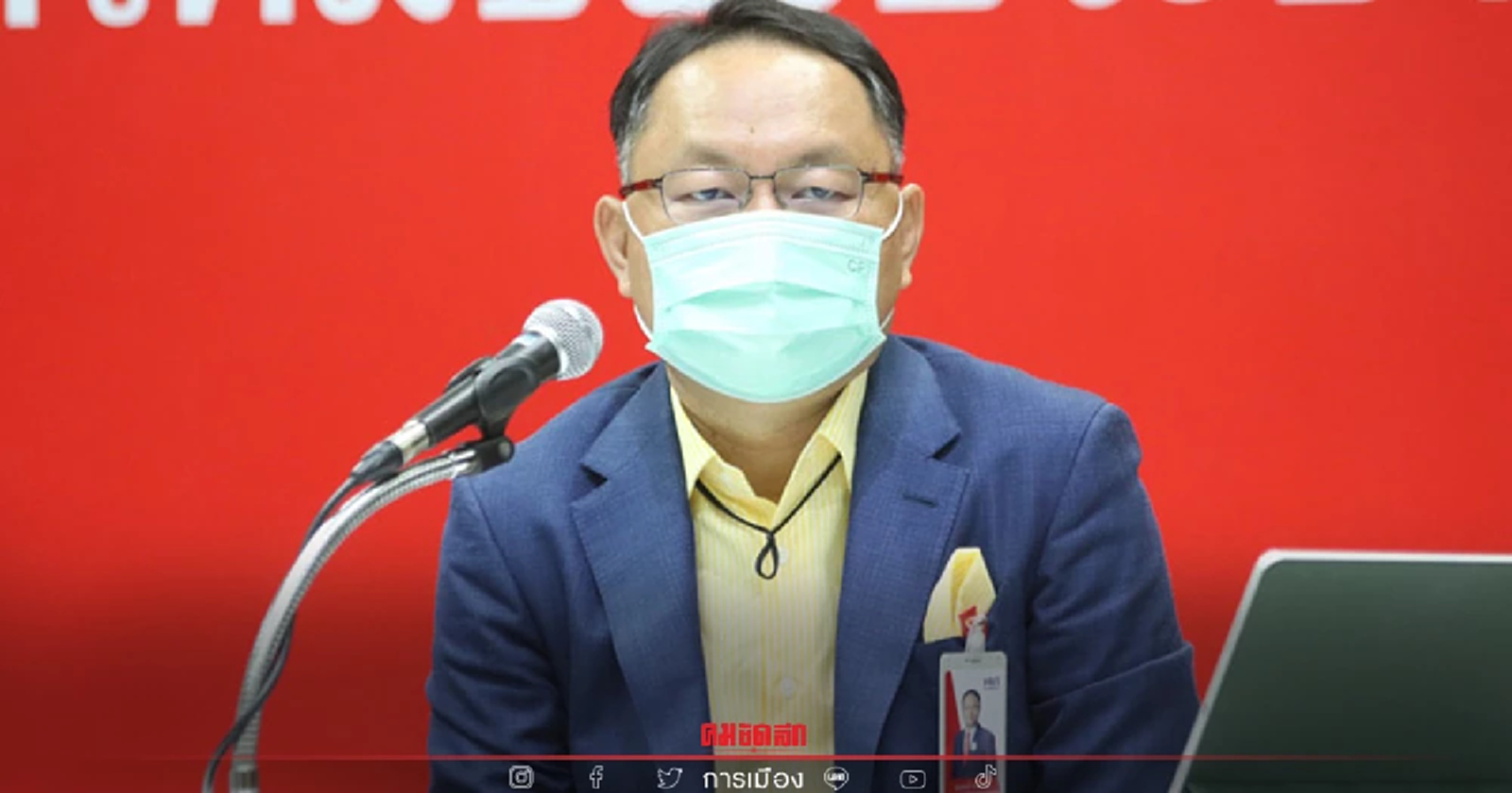 ยุทธพงษ์เชื่อ นายกฯชิงยุบสภาก่อนยื่นญัตติซักฟอกอภิปรายไม่ไว้วางสมัยหน้า