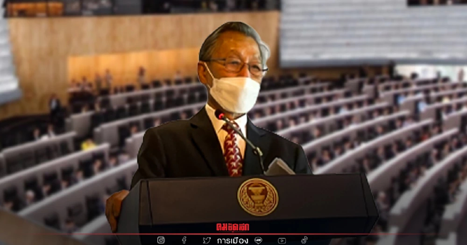 "ชวน" คาดปี 65 ร่างกฎหมายเข้าสภามากขึ้น แนะ รมต.เข้าสภาฟังอภิปราย