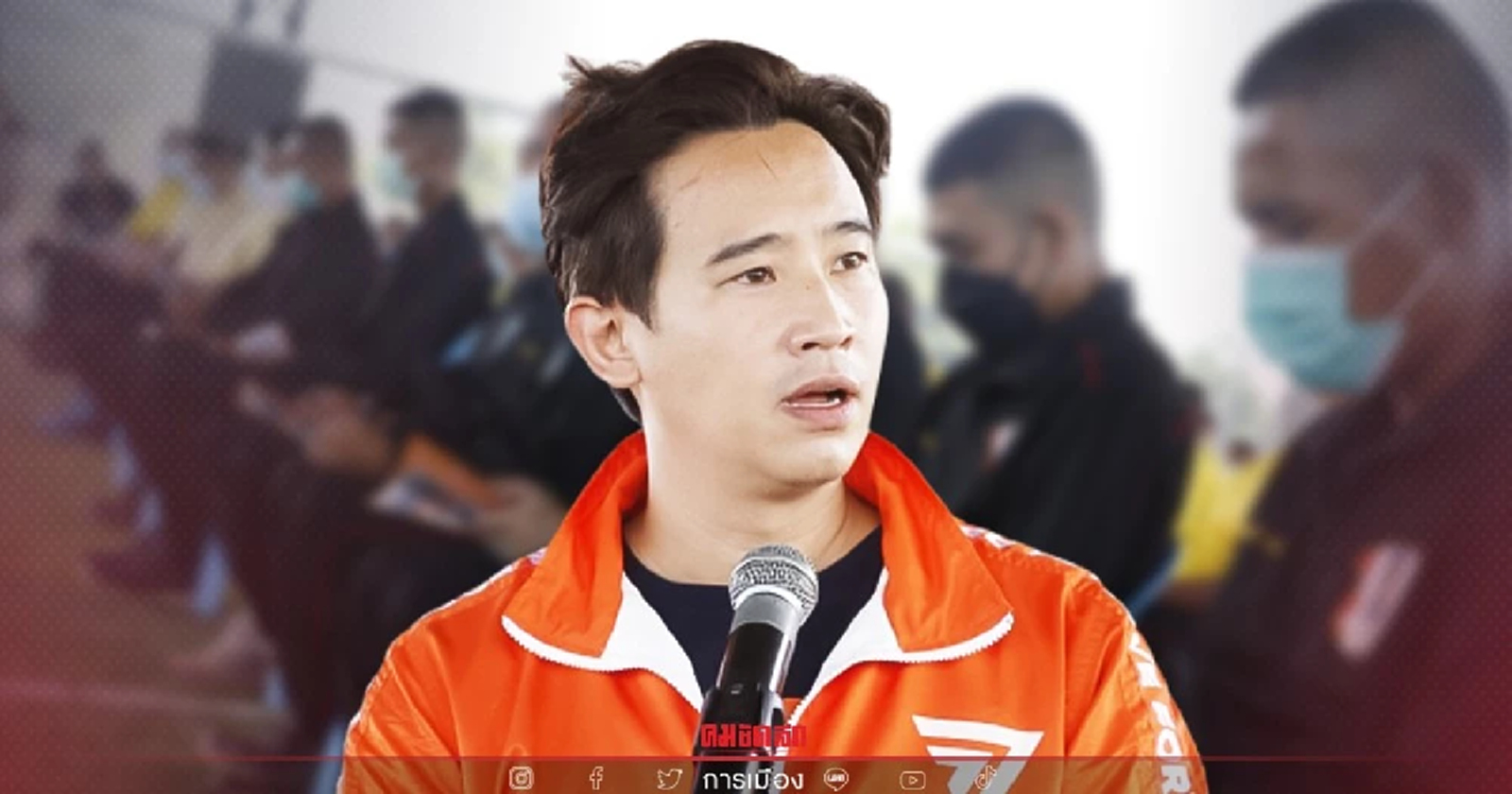 "ก้าวไกล" บุกค่ายทหาร หาเสียงเลือกตั้งซ่อมสงขลา