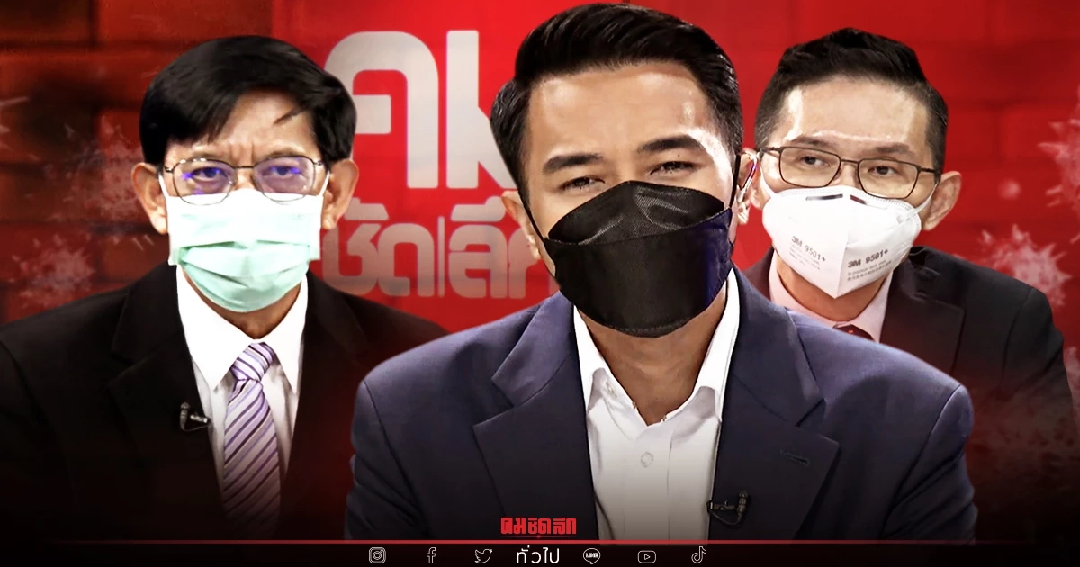 นักวิจัยไทยชี้  "เดลตาครอน" ไม่น่ากลัวอย่างที่คิด เชื่อปนเปื้อนในแลบ