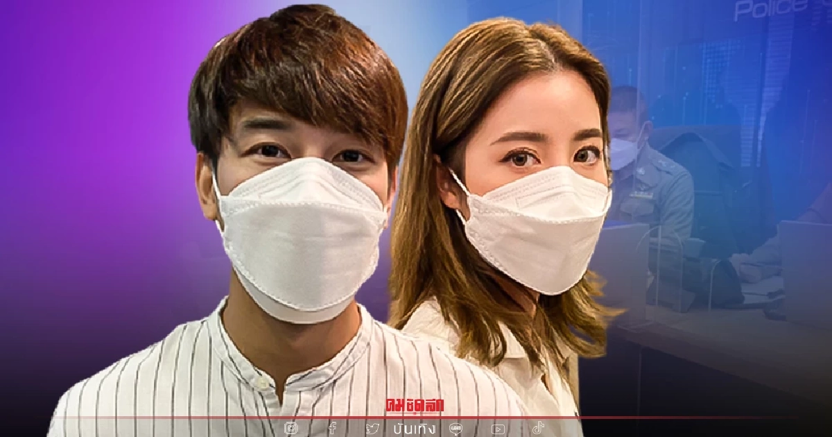 "เอสเธอร์" ยันไม่เกี่ยวข้อง รู้สึกแย่ หลังโดนหลอกรับงานพรีเซ็นเตอร์