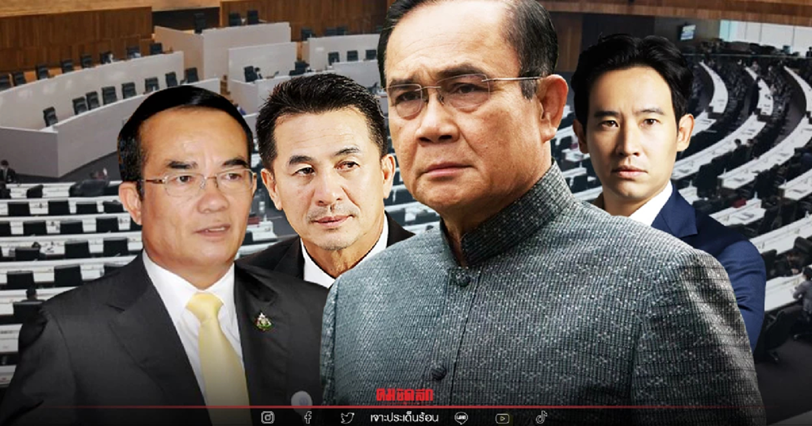 อัปเดตกฎหมายลูกเลือกตั้ง ก่อนชี้ขาดในเวทีสภาฯ