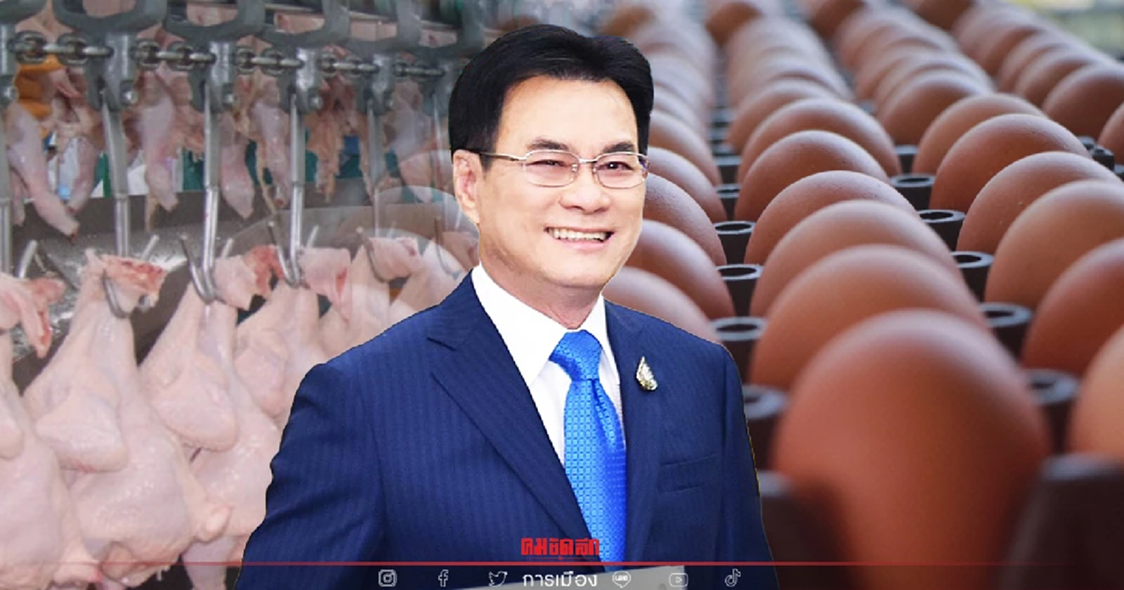 รมว.พาณิชย์ จุรินทร์ เบรกขึ้น "ราคาไข่-เนื้อไก่"