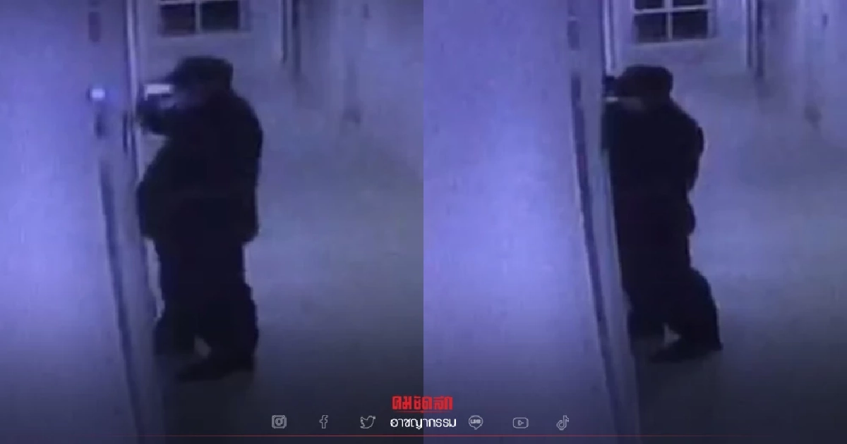 ล่าหัวหน้า "รปภ.คอนโด" วิตถาร บุกห้องสาว จับใส่กุญแจมือ ล่วงละเมิดเหยื่อ