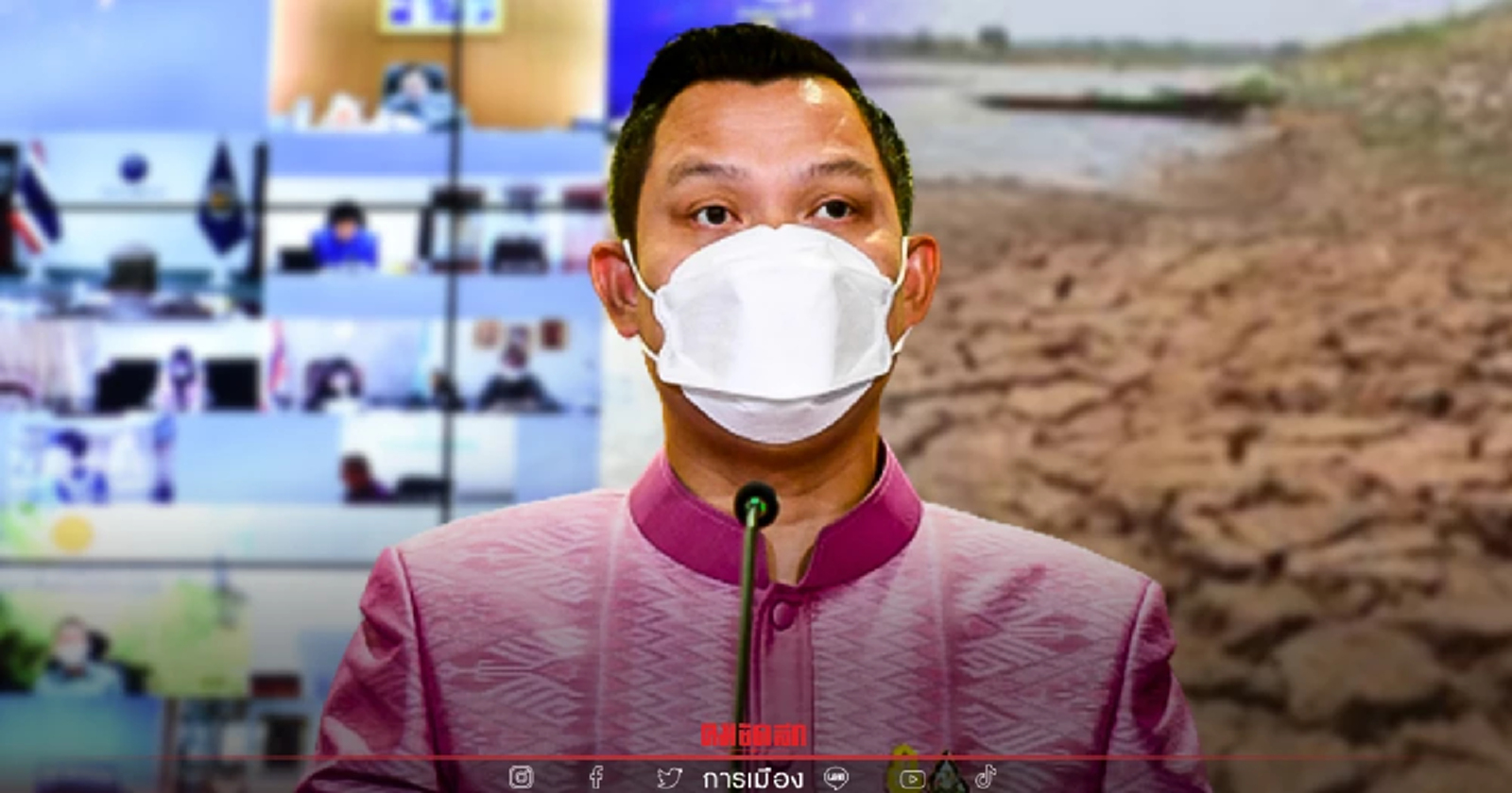 ครม.รับลูก 9 มาตรการสู้ภัยแล้ง เร่งจัดหา กักเก็บแหล่งน้ำสำรองในพท.เสี่ยง