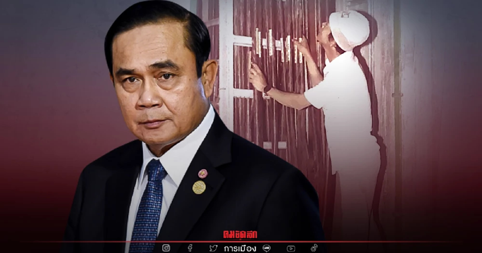 นายกรัฐมนตรี จี้ "กระทรวงแรงงาน" เร่งหาแรงงานส่งซาอุฯ