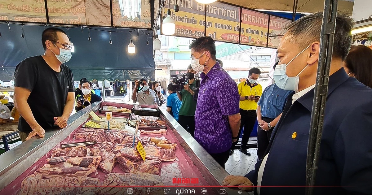 ขายจุดไหนบ้าง หมูพาณิชย์ "ลดราคา" ช่วยประชาชน ขายจุดไหนบ้าง หมูพาณิชย์ "ลดราคา" ช่วยประชาชน