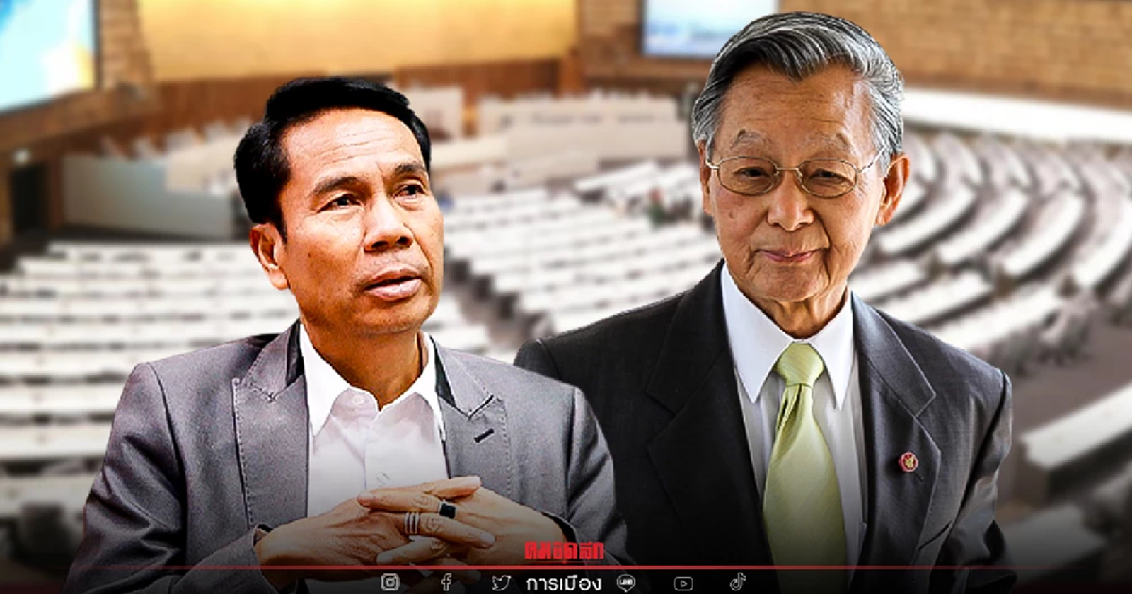 ฝ่ายค้านไม่ยอม ชวนสั่ง "งดประชุมสภา" สัปดาห์ที่ 3