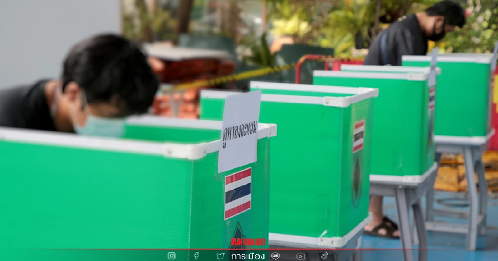 เปิดตัวเลขผู้มีสิทธิ์เลือกตั้งซ่อมส.ส.หลักสี่ และประวัติผู้สมัครทั้ง 8 คน