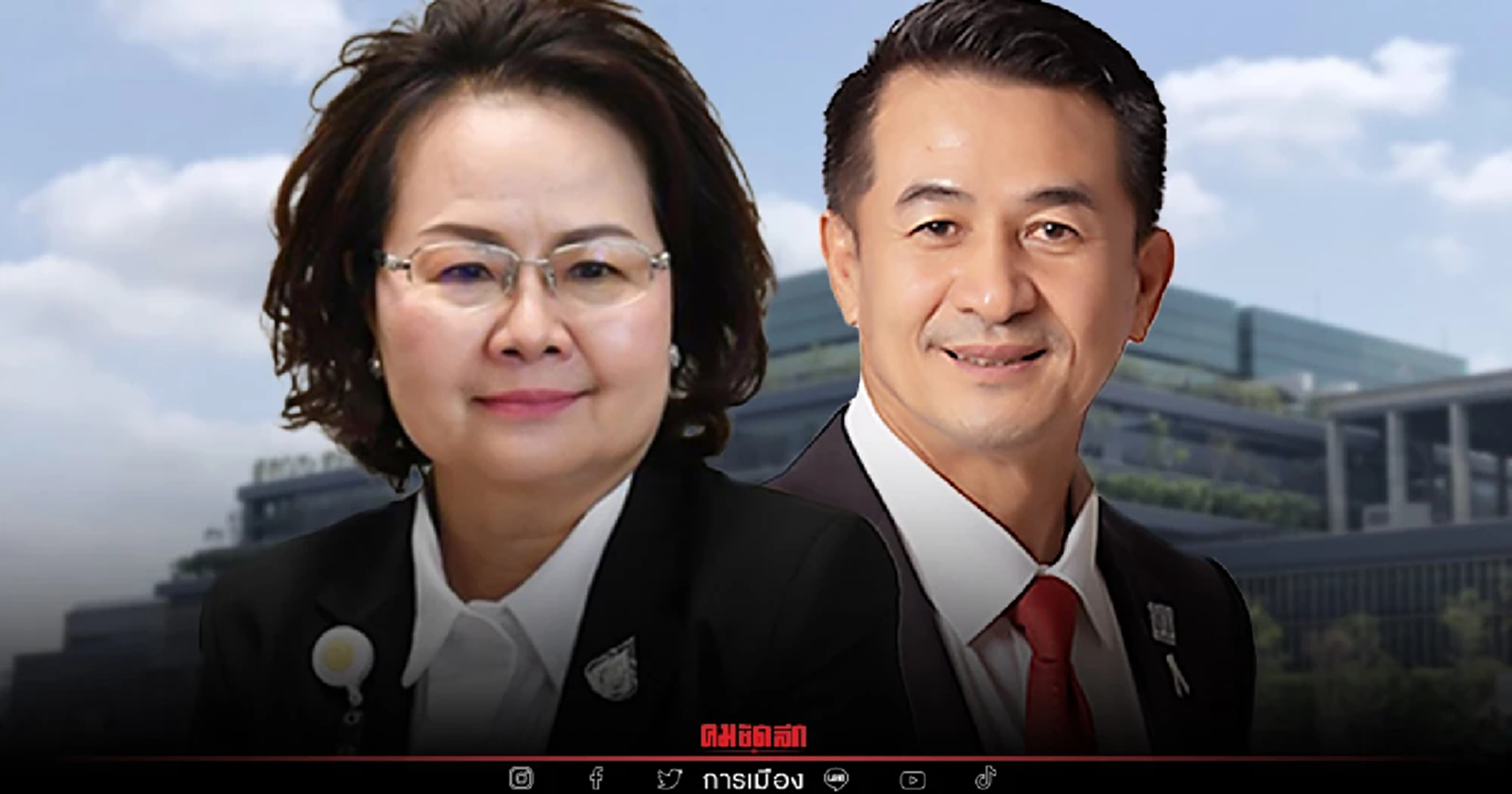 สภาฯ WFH - เลื่อนพิธีรับพระบรมราชโองการโปรดเกล้าฯ ผู้นำฝ่ายค้าน