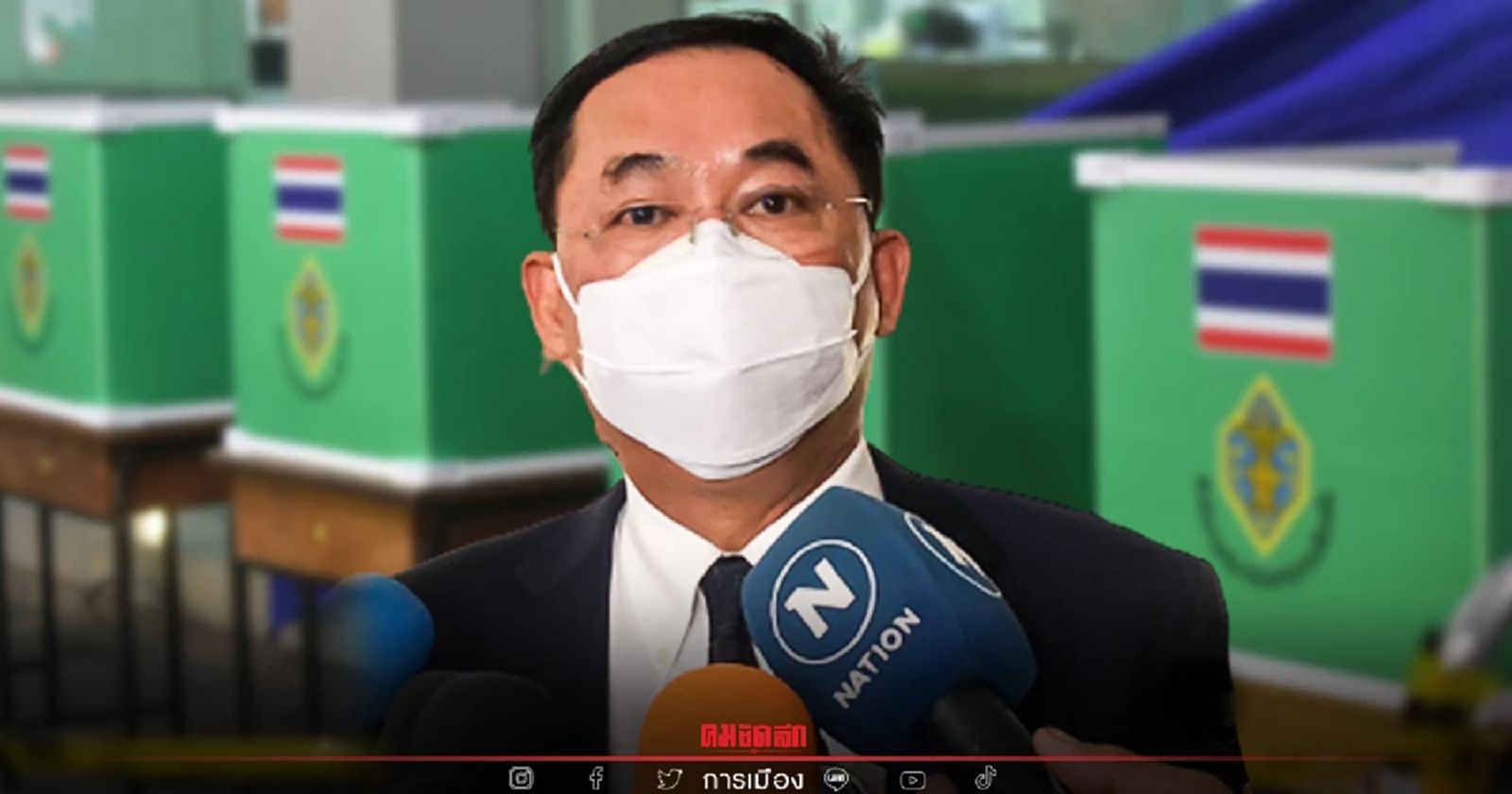 อนุชา  ลั่น ไม่ต้องมีคนรับผิดชอบหลัง พปชร. พ่าย"เลือกตั้งซ่อมหลักสี่"