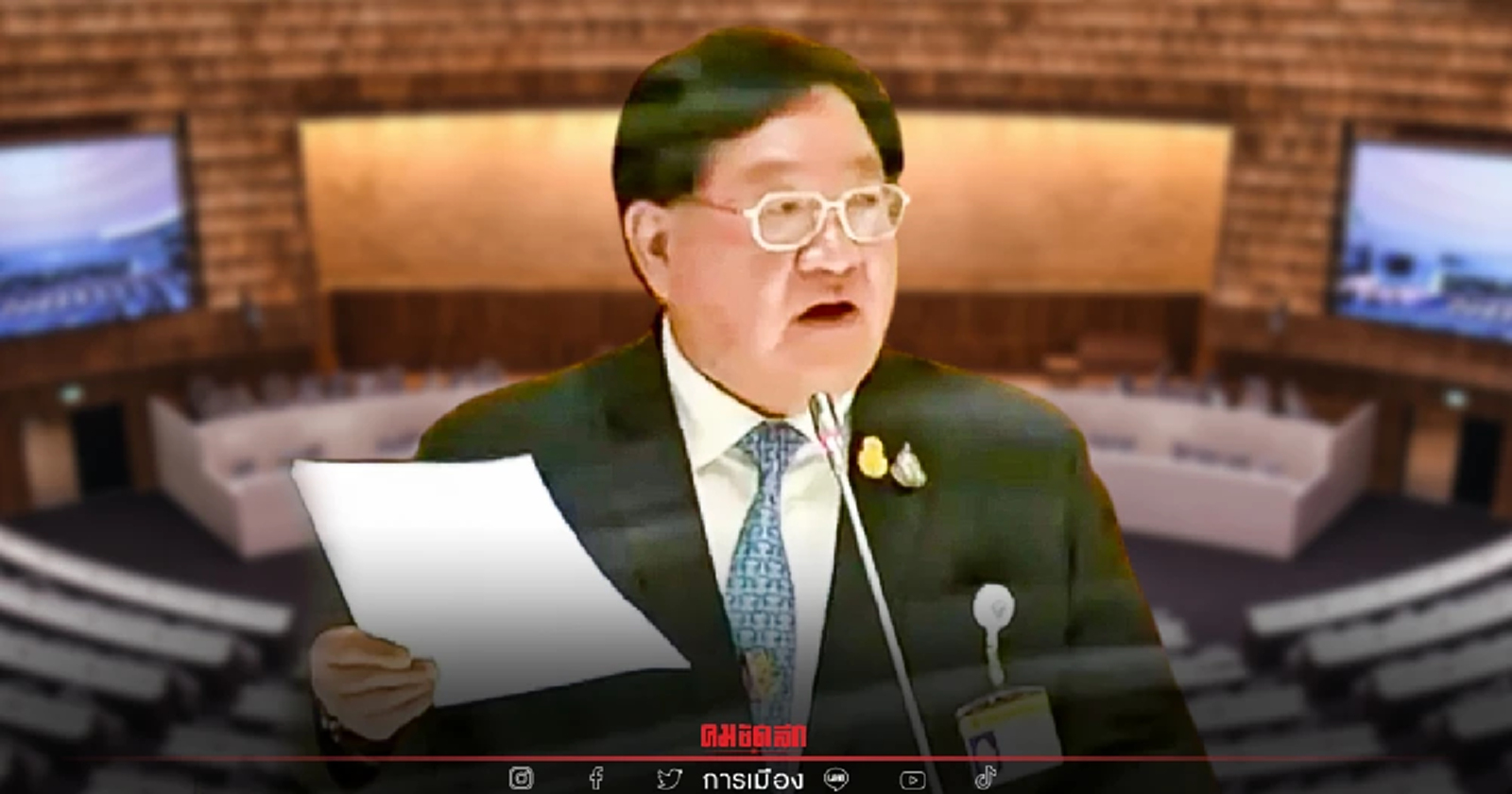 "ประภัตร" แจงสภา ยันรัฐบาลไม่ปกปิด โรคอหิวาต์แอฟริกาในสุกร