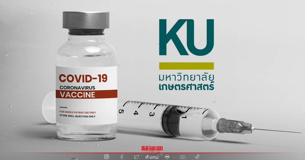 "เกษตรแฟร์ 2565"  เปิด "ฉีดวัคซีนโควิด" วันละ 1,500 คน เช็ครายละเอียดที่นี่