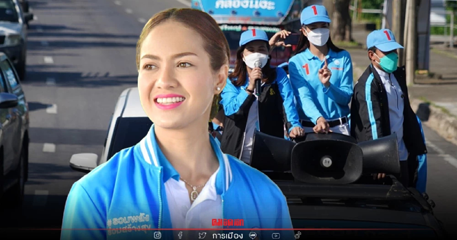 กลุ่มพลังหญิง ปชป. ปลื้ม “น้ำหอม” สร้างประวัติศาสตร์คว้าส.ส.หญิงคนแรกสงขลา