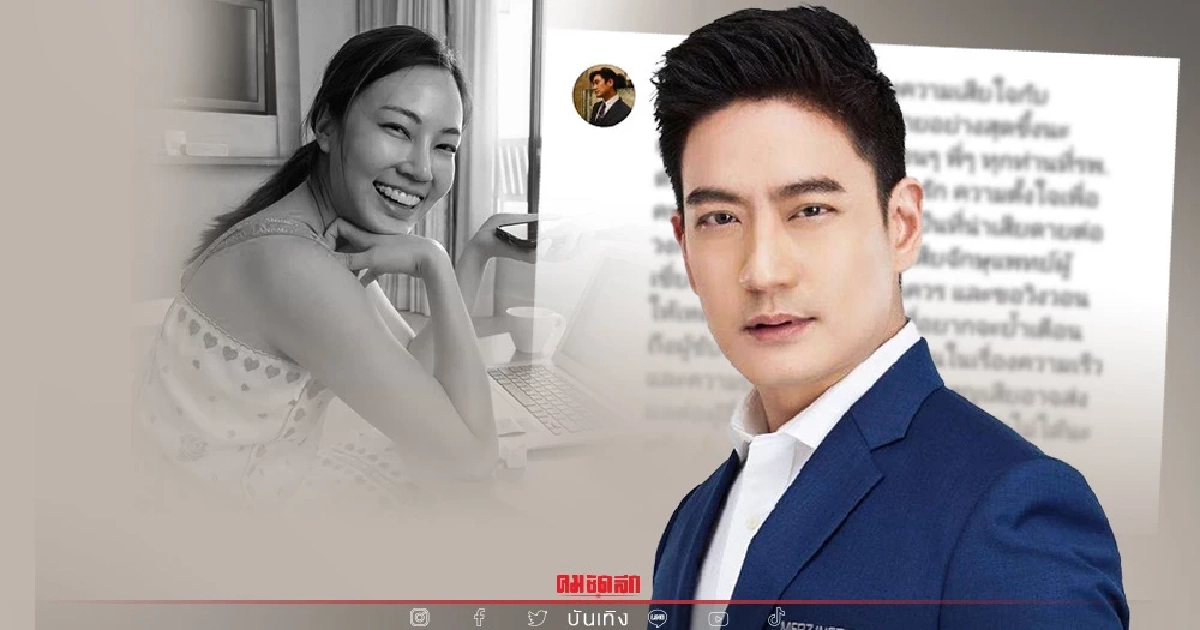 เปิดข้อความ "หมอโอ๊ค" โพสต์อาลัย "หมอกระต่าย" วอนผู้ใช้ถนนอย่าประมาท เปิดข้อความ "หมอโอ๊ค" โพสต์อาลัย "หมอกระต่าย" วอนผู้ใช้ถนนอย่าประมาท