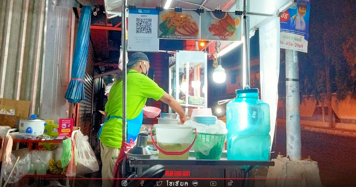 "ถึงกับน้ำตาซึม" ยืมมือถือร้านก๋วยเตี๋ยว เปิดแอปฯ เรียกรถ แต่เจอแบบนี้ "ถึงกับน้ำตาซึม" ยืมมือถือร้านก๋วยเตี๋ยว เปิดแอปฯ เรียกรถ แต่เจอแบบนี้