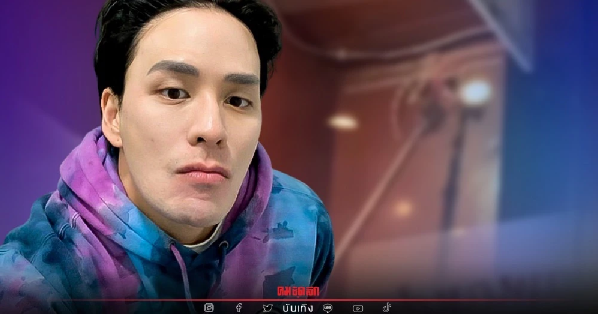 (คลิป) เมื่อตุ๊กแกเข้ามาในห้องของ "แทค ภรัณยู" ก็ต้องเจอแบบนี้... (คลิป) เมื่อตุ๊กแกเข้ามาในห้องของ "แทค ภรัณยู" ก็ต้องเจอแบบนี้...