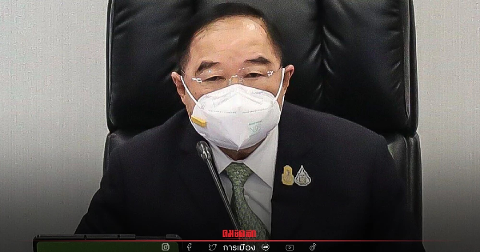 "ประวิตร" ตั้ง อนุกรรมการขับเคลื่อนทะเลอันดามันขึ้น "มรดกโลก"