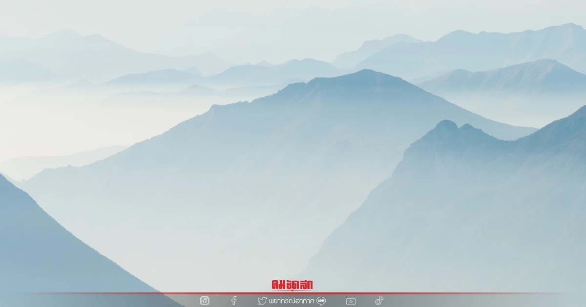 เช็ค "อุณหภูมิวันนี้" ต่ำสุด - สูงสุด กี่องศาฯ ยังหนาวอยู่มั้ย ฝนตกหรือเปล่า