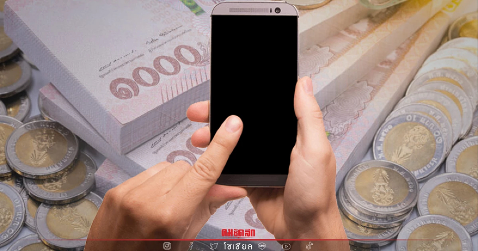 .สินเชื่อ ใจป้ำ ผ่อนหมื่นละ 10 บาท สมัครได้ง่าย ๆ ไม่ต้องค้ำ กรุงไทย กล้าให้.